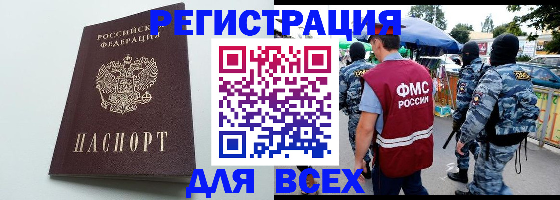 форма 3 в Болотном